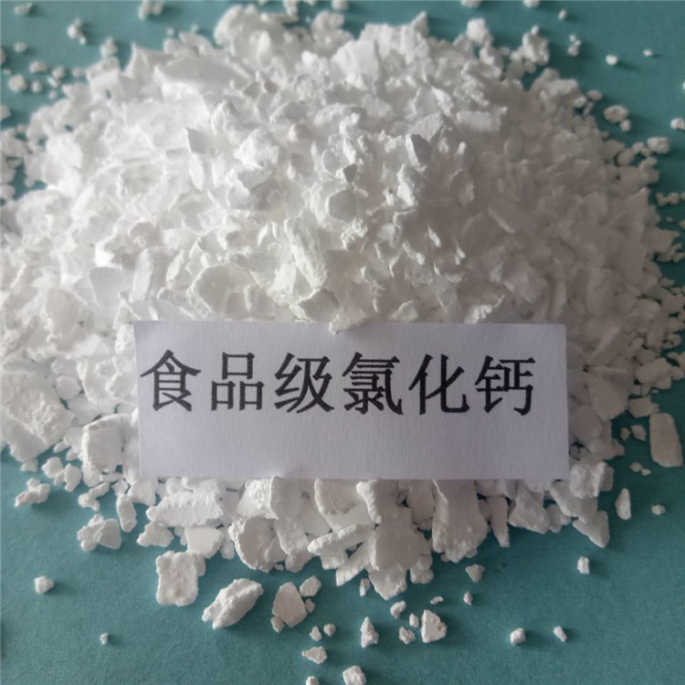 上海食品级氯化钙
