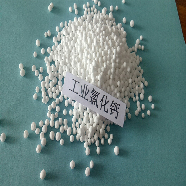 上海圆球氯化钙