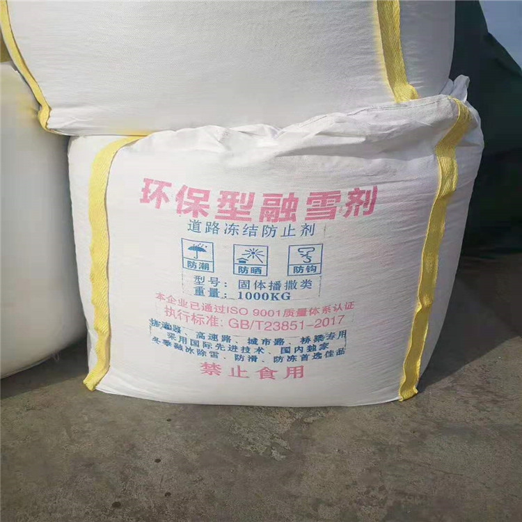 上海吨包融雪剂