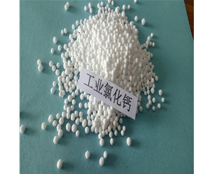 上海圆球氯化钙
