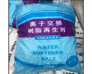 上海彩膜软水盐